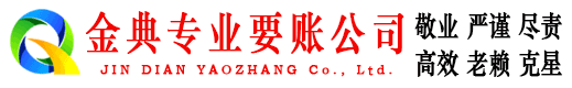 双辽要账公司